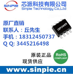 车载车充方案，24V转5V4.8A车充IC，SP1220F