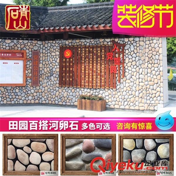 青山別墅文化石外墻磚仿古人造石材流水石室外qs-7036