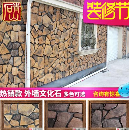 青山瓦片磚中式文化磚仿古瓦小青古建文化石H502