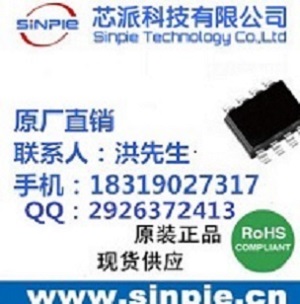 SP3313过认证5V3A车充IC,替代CX8825