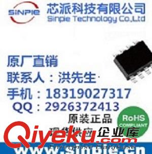 POE交換機48V轉(zhuǎn)12V2A降壓恒壓芯片