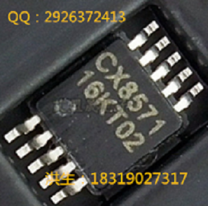 8V-40V輸入，5V4.8A雙路輸出車充方案CX8571