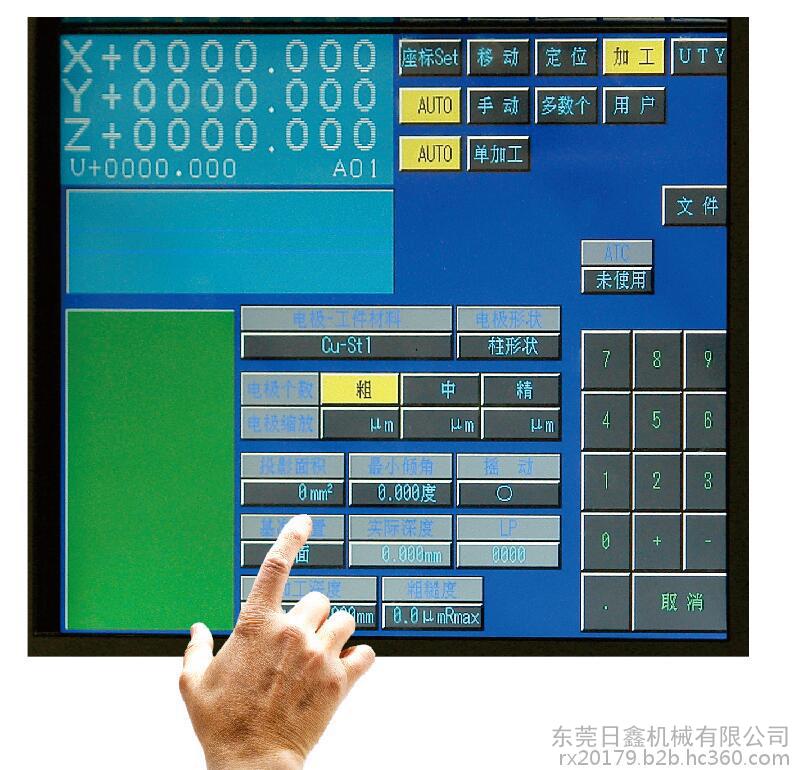  CNC鏡面火花機(jī)是一款能打鏡面效果的火花機(jī)