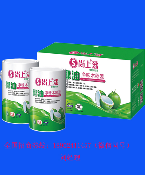 供應(yīng)凈味木器漆佛山尚上涂料廠家強(qiáng)勢(shì)招商加盟