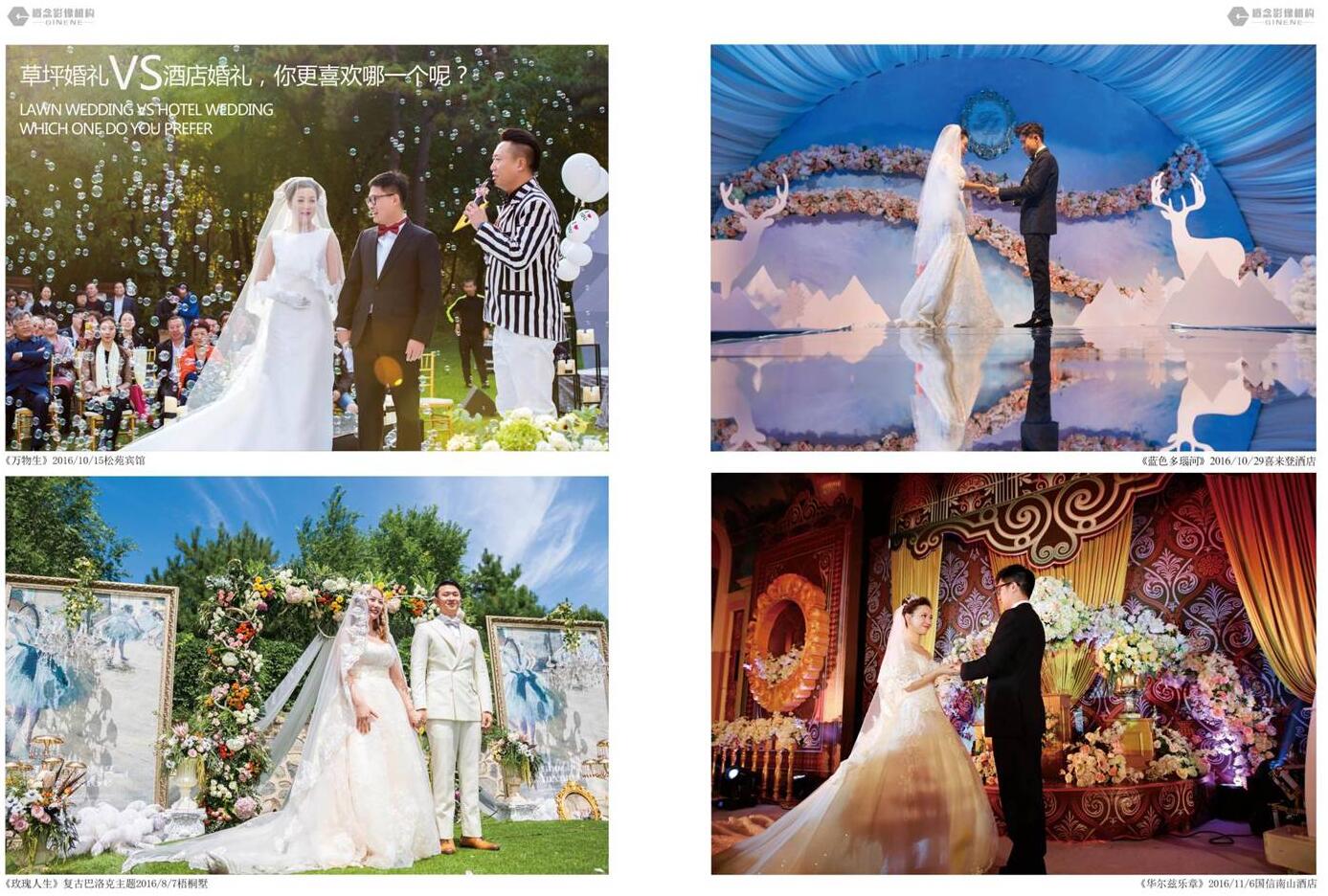 長(zhǎng)春婚禮攝影哪家好,長(zhǎng)春婚禮拍攝誰家好