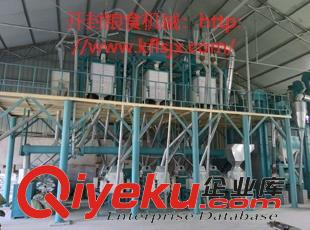 玉米雜糧加工設備