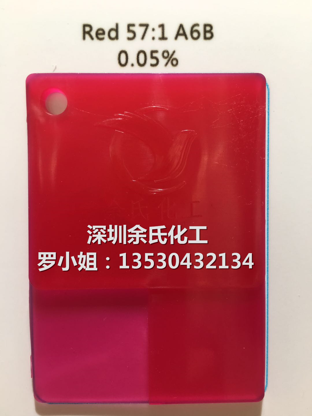 【優(yōu)勢(shì)主推】高品質(zhì)BBS紅BBC紅BBM紅BBN紅
