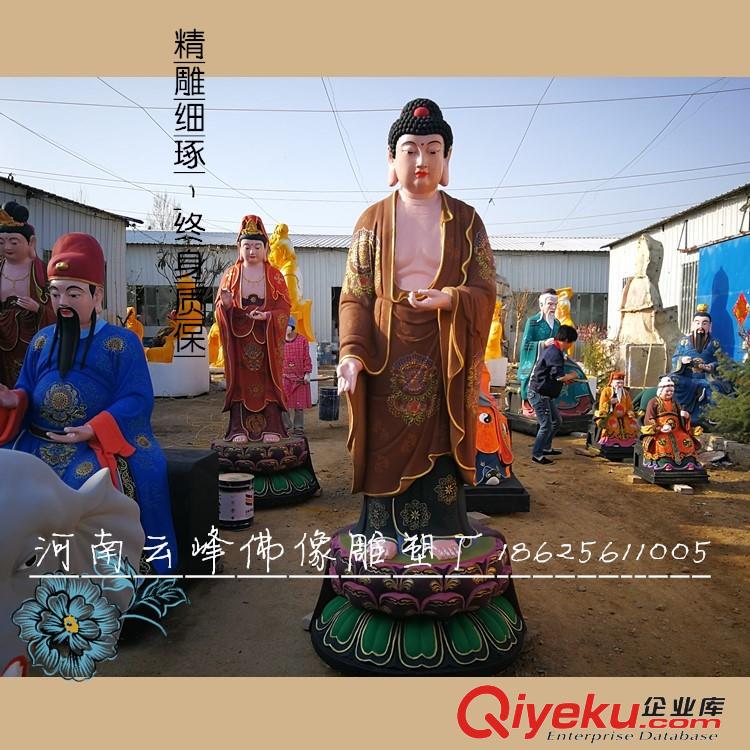 廠家直銷專業(yè)定制西方三圣佛像價(jià)格圖片大勢(shì)至菩薩雕塑阿彌陀佛原始圖片2