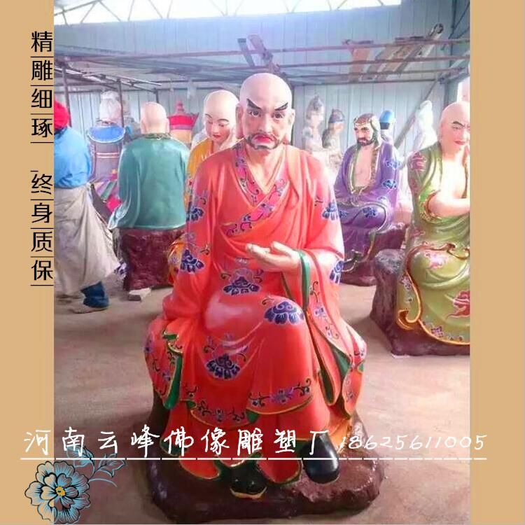 河南云峰緣佛像廠供應(yīng)十八羅漢佛像貼金 十八羅漢彩繪圖片 樹脂十八羅漢價格原始圖片2