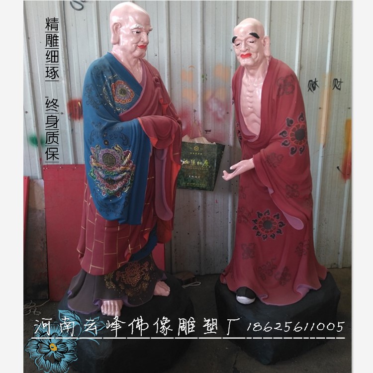 河南云峰緣佛像廠供應(yīng)十八羅漢佛像貼金 十八羅漢彩繪圖片 樹脂十八羅漢價格原始圖片3