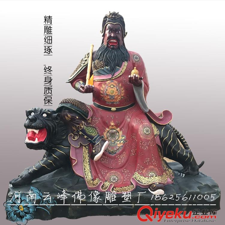 寺廟佛像媽祖神像天上圣母媽祖娘娘擺件貼金玻璃鋼樹脂佛像廠家直批