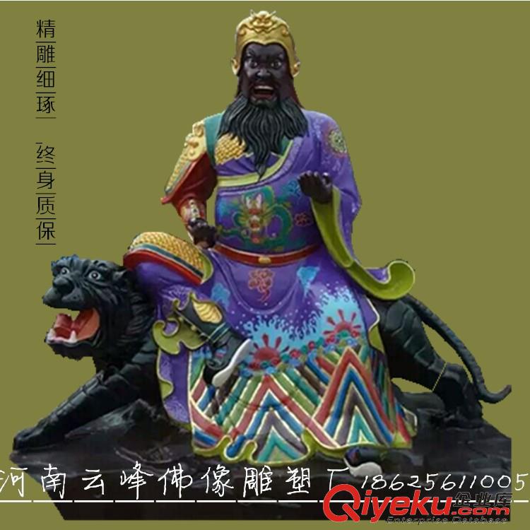 廠家直銷 武財神趙公明像 寺廟佛像批發(fā) 文武財神爺像 黑虎財神原始圖片3