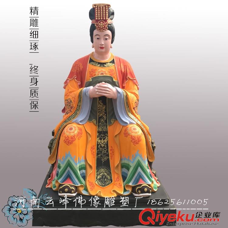 寺廟佛像媽祖神像天上圣母媽祖娘娘擺件貼金玻璃鋼樹脂佛像廠家直批