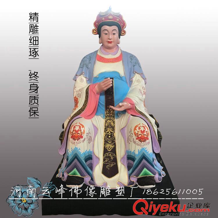 寺廟佛像媽祖神像天上圣母媽祖娘娘擺件貼金玻璃鋼樹脂佛像廠家直批原始圖片2
