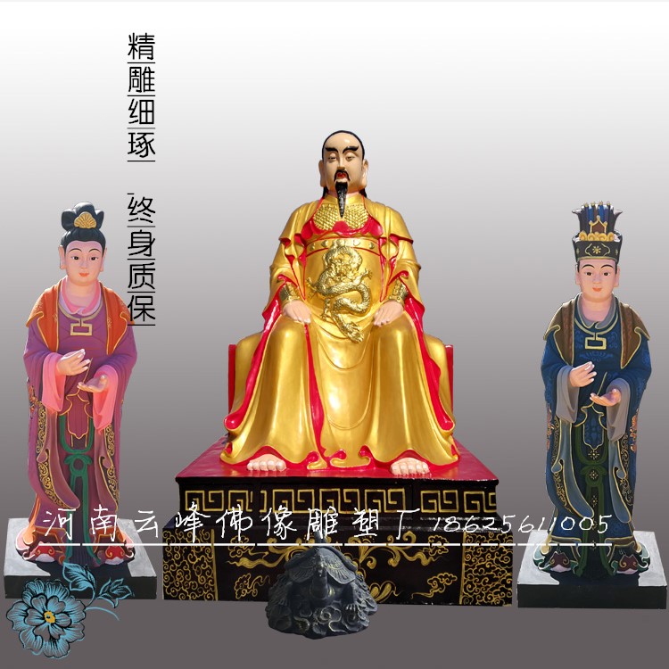 真武大帝佛像 玄武祖師爺佛像 道教神佛像生產(chǎn)廠(chǎng)家專(zhuān)業(yè)定制