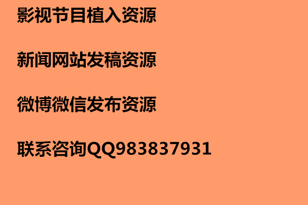 網絡推廣做招商宣傳，什么樣的推廣方式zyx