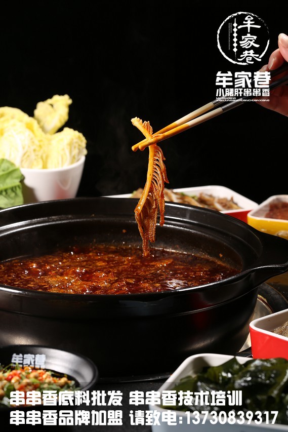 如何選擇有實力的成都串串香加盟品牌?牟家巷小郡肝串串香為你全面講解原始圖片2