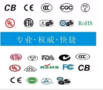 電熱毯 哪里可以做CCC認(rèn)證什么是CCC認(rèn)證 歡迎咨詢(xún)