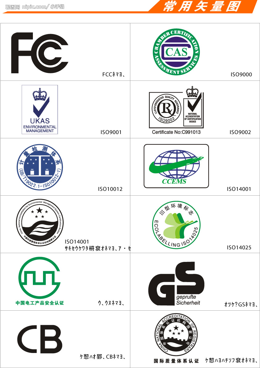 電熱毯 哪里可以做CCC認(rèn)證什么是CCC認(rèn)證 歡迎咨詢(xún)