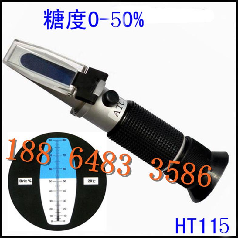 供應恒安 HT-1150ATC糖度計0-50%手持糖度計折射儀折光儀