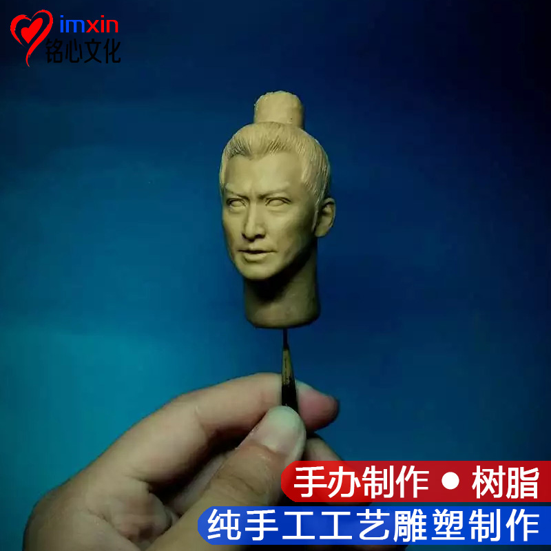 銘心文化樹脂工藝品雕塑制作手辦模型擺件定制工藝品雕刻模具