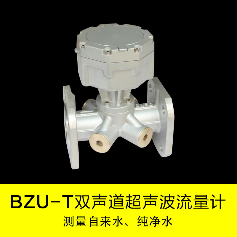 廠家直銷高溫高壓渦街流量計|渦街流量計接線