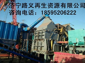 320型破碎機 高產量的破碎機廠家  路義再生資源