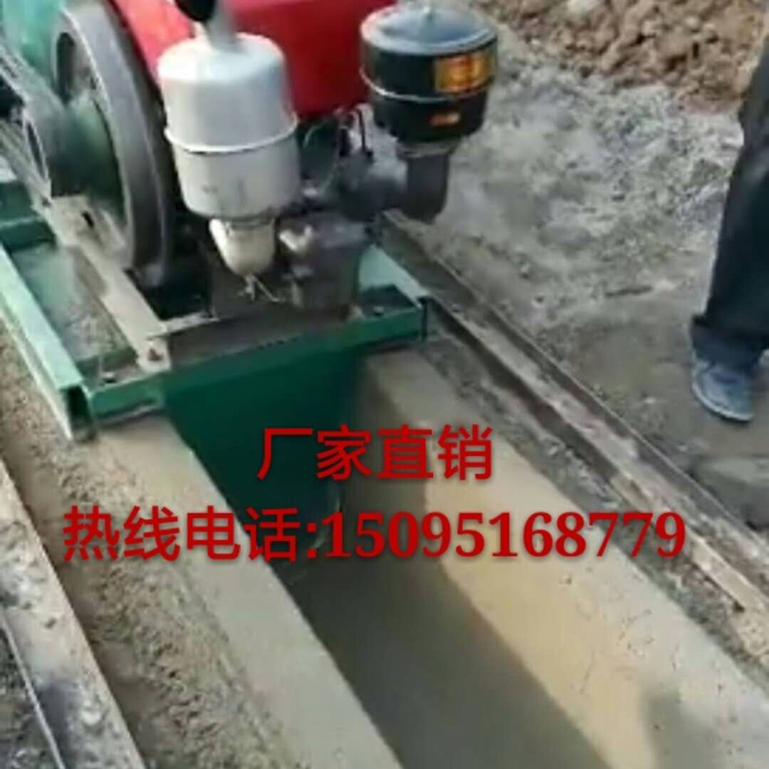 云發(fā)中鐵排水渠道成型機 水利溝渠成型機 農(nóng)田水利設(shè)備成型機