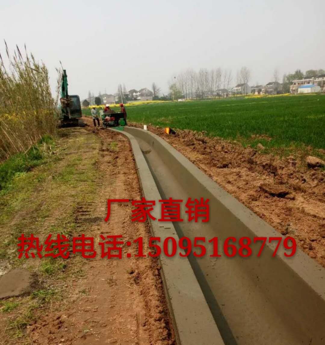 溝渠滑膜成型機 液壓行走 U型槽 U型渠道 矩形渠道 梯形渠道