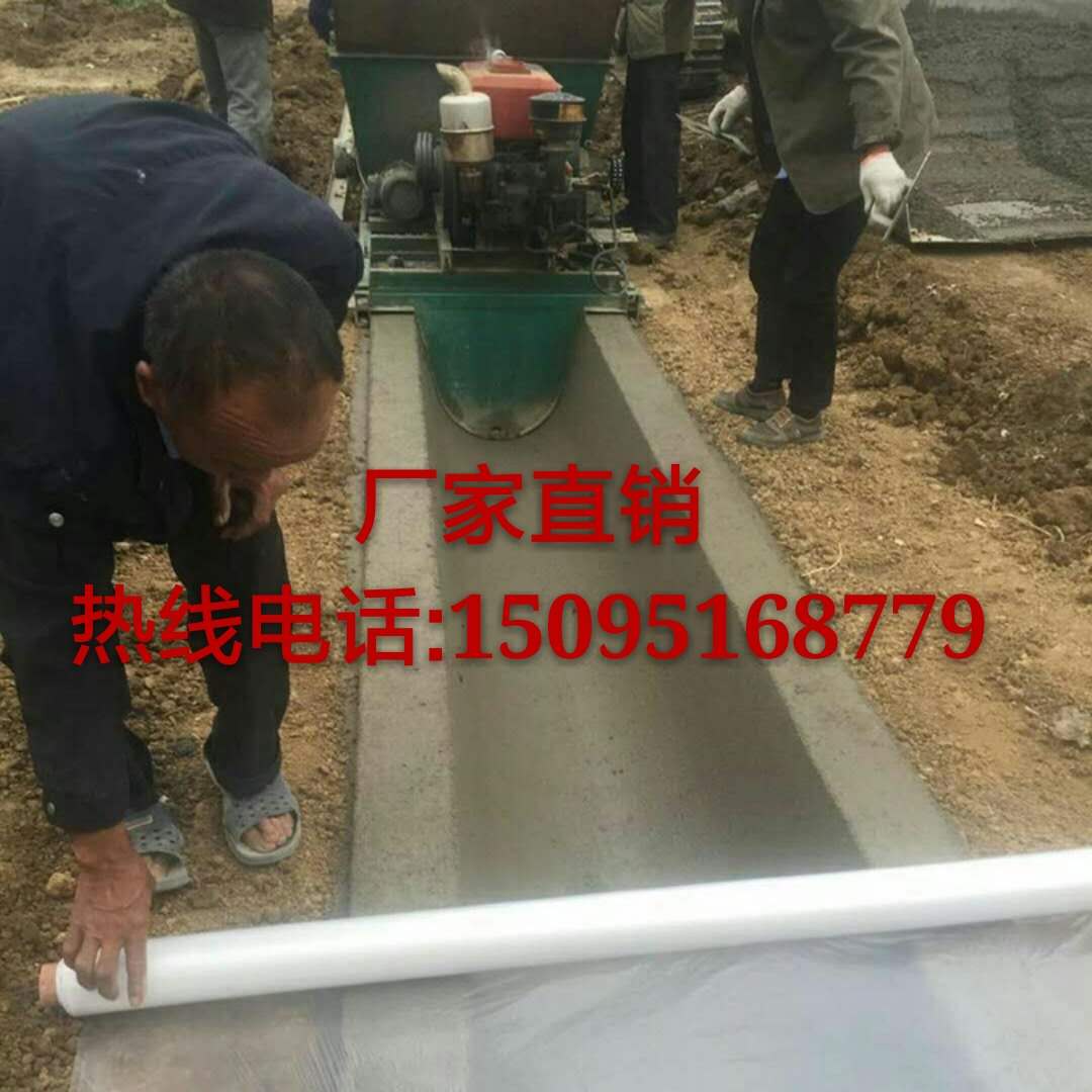 溝渠滑膜成型機 液壓行走 U型槽 U型渠道 矩形渠道 梯形渠道