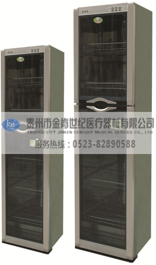腔鏡干燥柜廠家/輔助設(shè)備/泰州市金肯世紀(jì)醫(yī)療器械有限公司