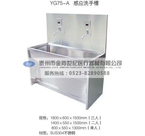 清洗中心廠家-醫(yī)用真空低溫干燥柜批發(fā)-泰州市金肯世紀(jì)醫(yī)療器械