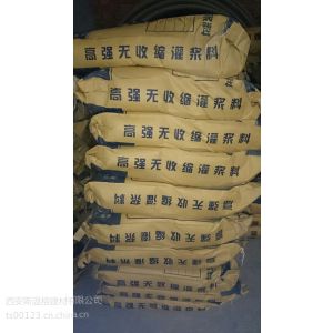 供應EC2000-RC聚合物加固砂漿原始圖片3