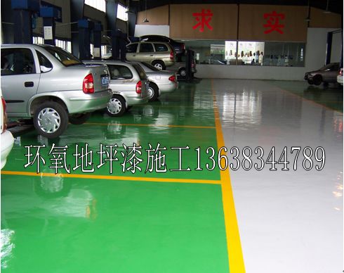 重慶環(huán)氧地坪施工，車庫廠房地面裝飾改造-道渝地坪