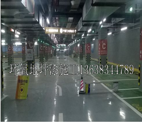 重慶環(huán)氧地坪施工，車庫廠房地面裝飾改造-道渝地坪