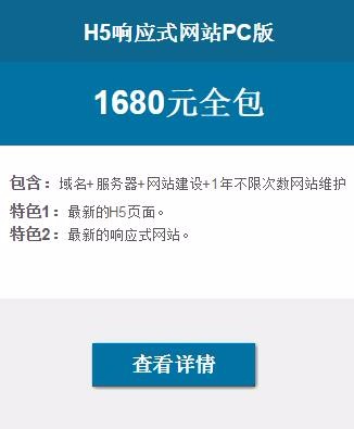 长安网站建设费用_外贸网站建设_东莞市商诺网络科技有限公司