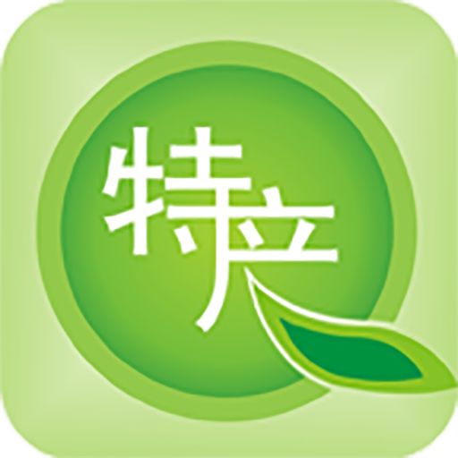 湖北特產(chǎn)_今日農(nóng)副產(chǎn)品批發(fā)價_云南盛衍種業(yè)有限公司