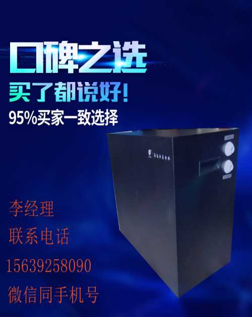 事業單位全屋凈水怎么樣 公共場所凈水機廠家 寧波晶達環?？萍?/>
            
            </a>
        </div>
    </div>
        <div   id=