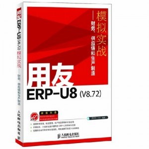 云倉庫管理軟件/網絡推廣精準營銷推廣工具/濟南鯤鵬軟件有限公