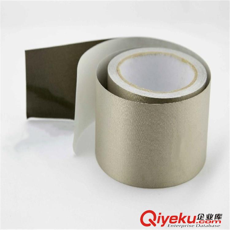 限時低價銷售PS-1352導電材料