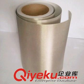 常備庫存PS-1345導電膠帶