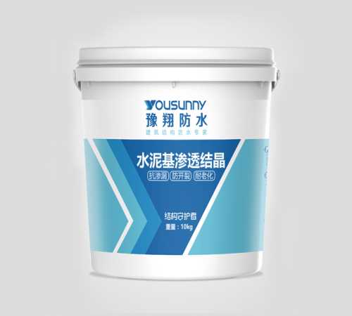 甘肅防水材料廠家-水泥基滲透結(jié)晶防水涂料批發(fā)價-新鄉(xiāng)市豫翔防