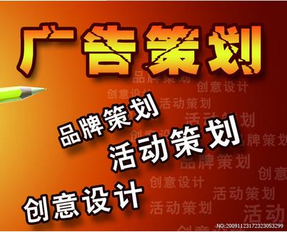 日照楼盘销售 亮化公司 连云港骏驰网络传媒有限公司