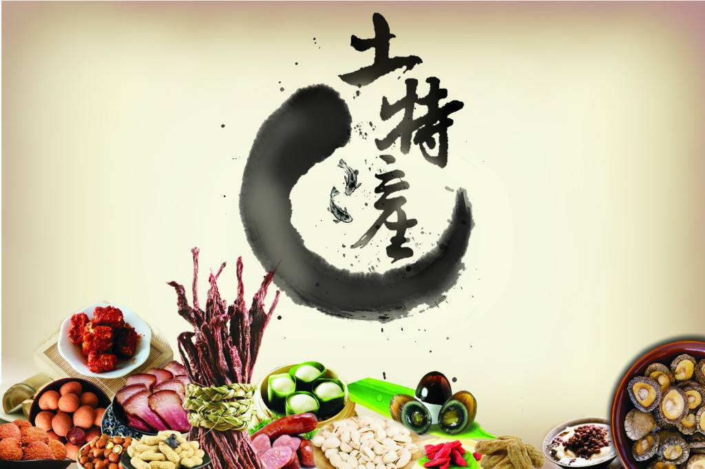 西南農(nóng)副產(chǎn)品批發(fā)-四川成都上農(nóng)優(yōu)購(gòu)電商平臺(tái)-上農(nóng)優(yōu)購(gòu)電子商務(wù)