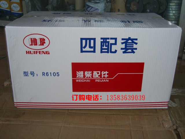 鐵嶺4105柴油機(jī)配件四配套 4105柴油機(jī)全套系列配件廠家現(xiàn)貨原始圖片2