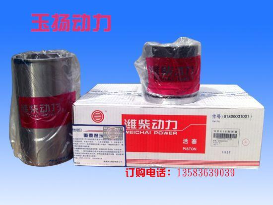鐵嶺4105柴油機(jī)配件四配套 4105柴油機(jī)全套系列配件廠家現(xiàn)貨原始圖片3