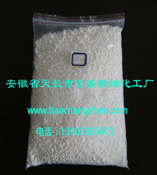 kh550偶聯(lián)劑價(jià)格_江蘇偶聯(lián)劑廠家_天長(zhǎng)市宏盛精細(xì)化工廠