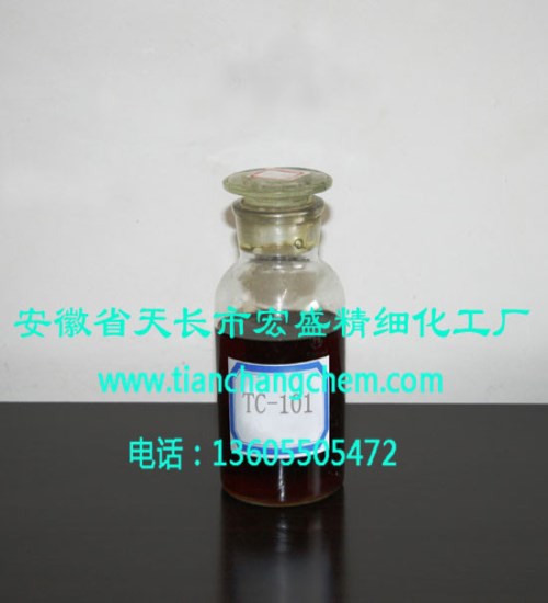 專業(yè)鈦酸酯偶聯(lián)劑價(jià)格_kh550偶聯(lián)劑_天長市宏盛精細(xì)化工廠