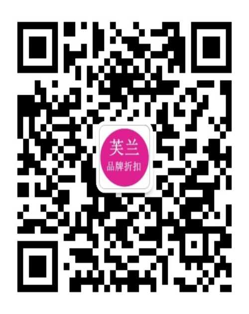 深圳品牌尾貨批發-品牌女裝折扣尾貨批發市場-格調名品服飾