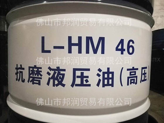 供應(yīng)佛山昆侖L-HM46號(hào)抗磨液壓油170公斤